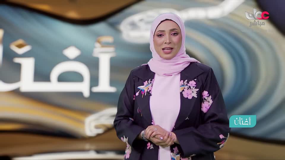 أفنان