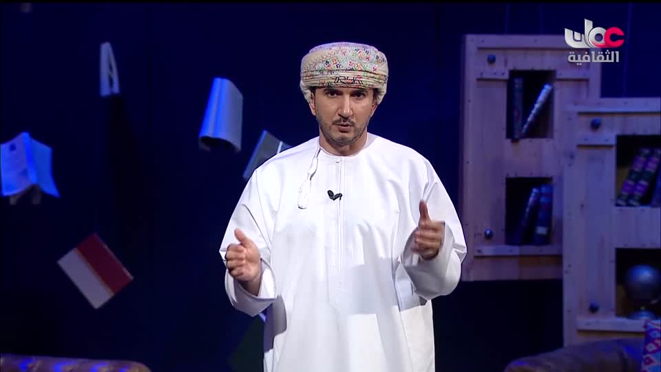 مسلسل _ اعلام الشعر العربي - الحلقة 4
