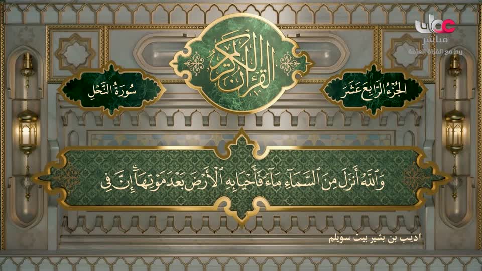 برنامج قهوة الصباح 2026 - الحلقة 79