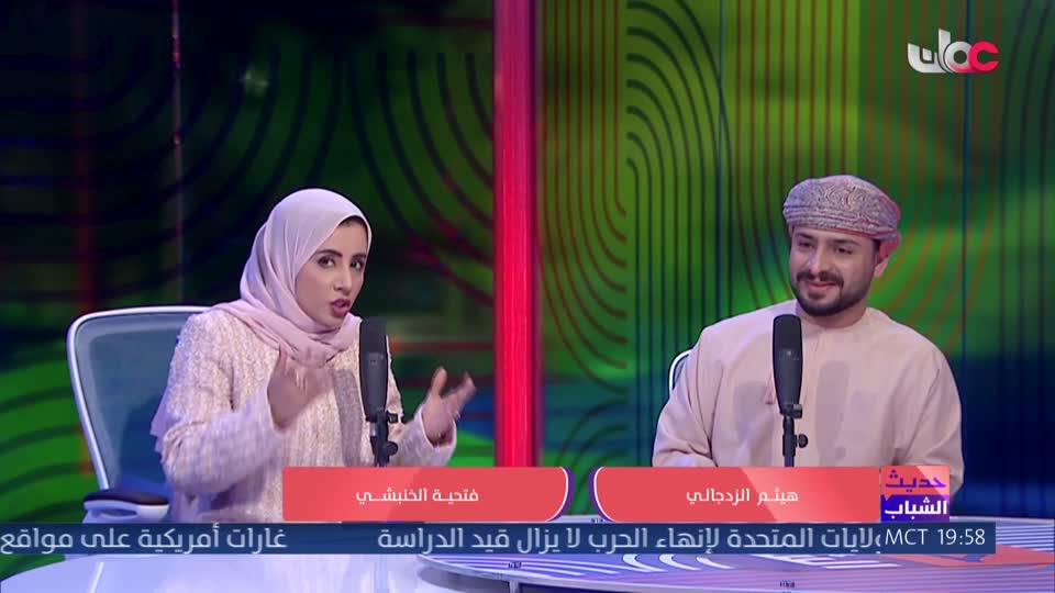 اذان العشاء