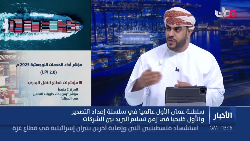 أخبار عمان