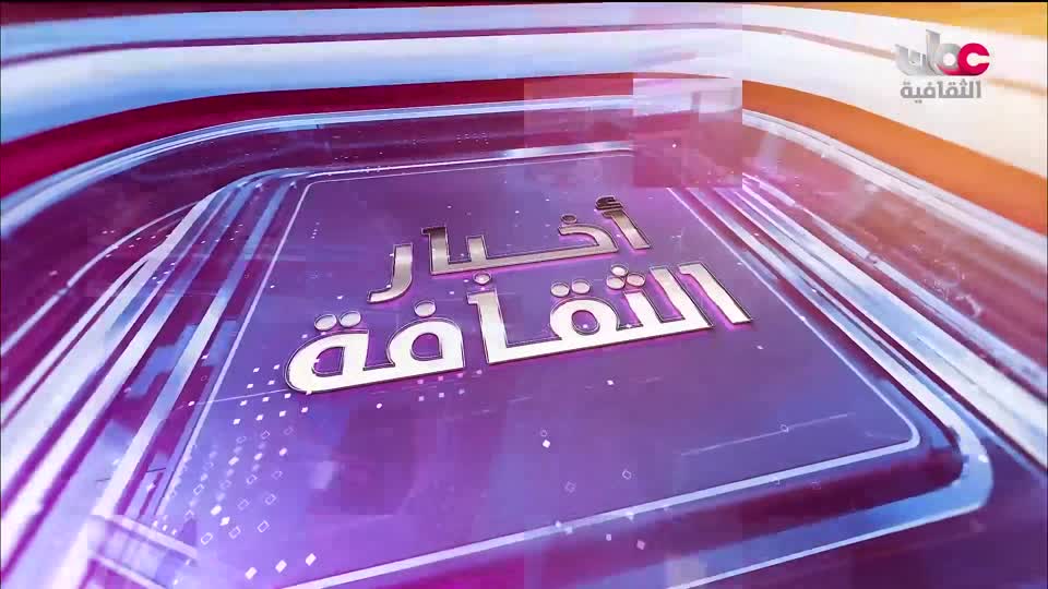 برنامج المترنم - الموسم الاول - الحلقة 3
