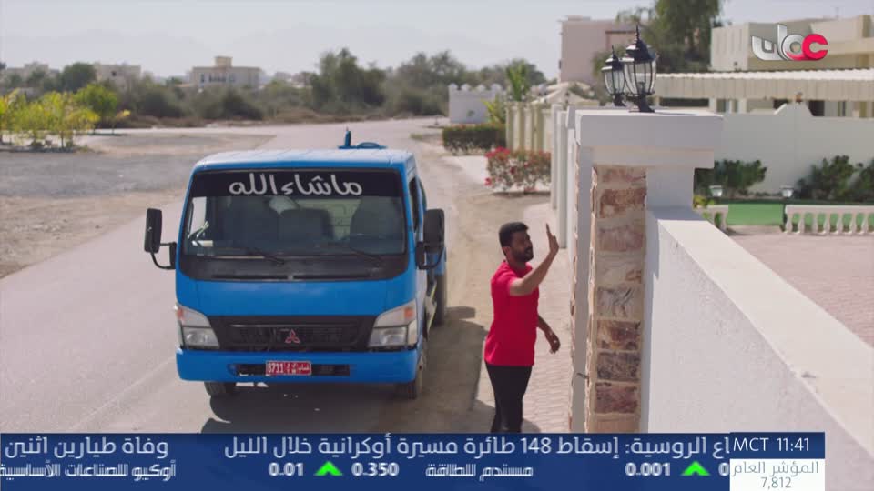 المسلسل المحلي - المديونير - الحلقة 28