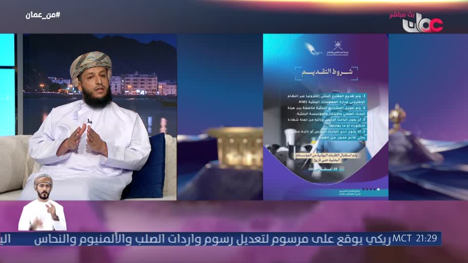 برنامج - من عمان 2026 - الحلقة 62