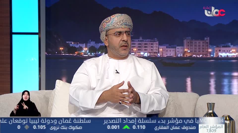 من عمان R