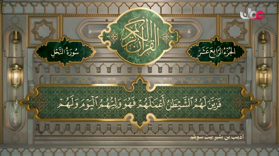 برنامج قهوة الصباح 2026 - الحلقة 79