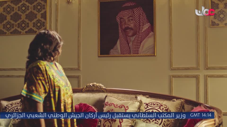 اذان المغرب