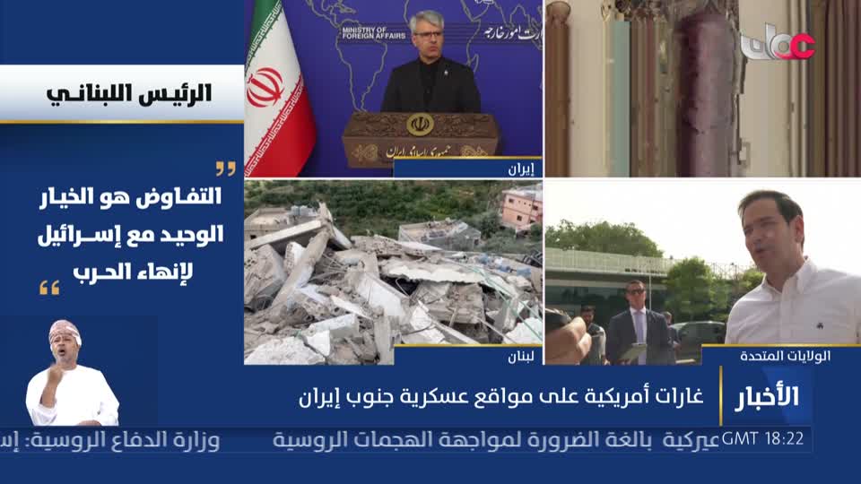 نشرة أخبار العاشرة