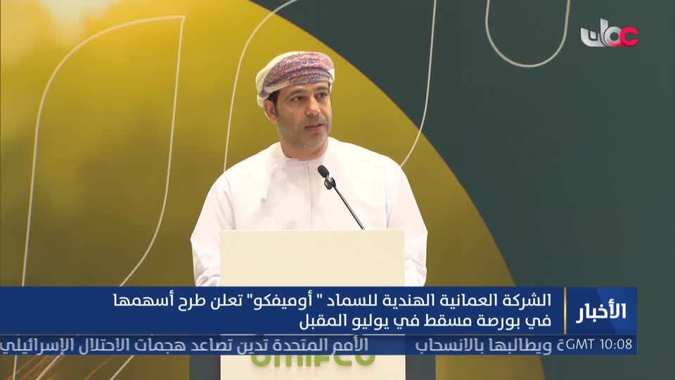 اخبار الثانية