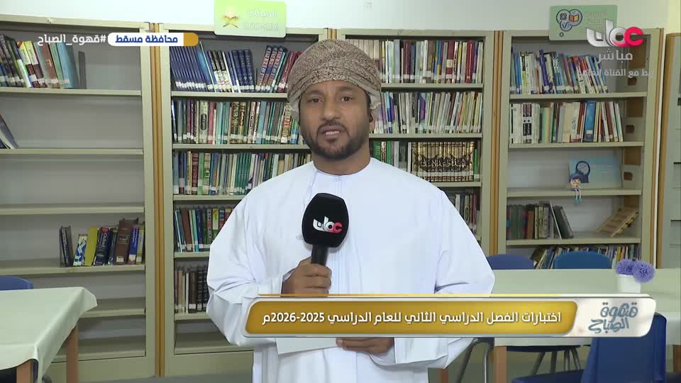 المسلسل المصري - جوما - الحلقة 7