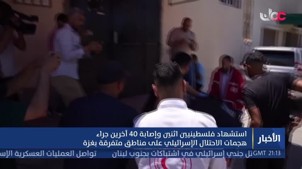 نشرة أخبار الواحدة