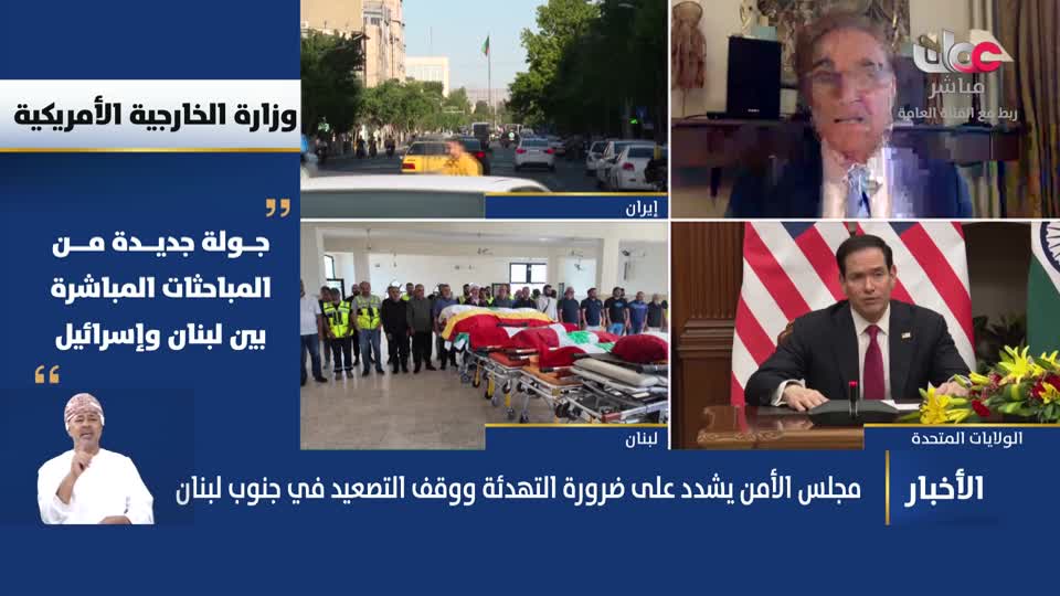 نشرة أخبار العاشرة