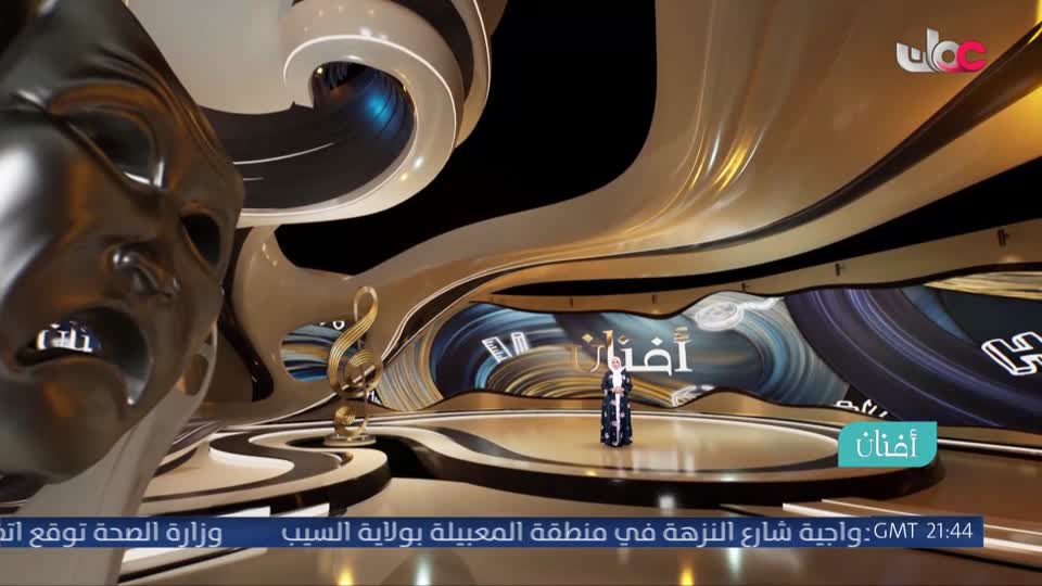 أفنان