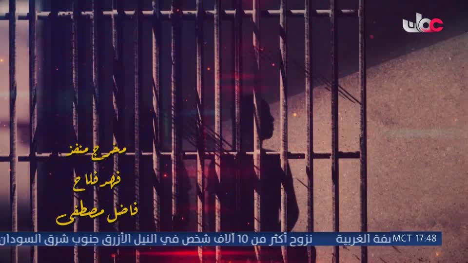 المسلسل الخليجي - يس عبدالملك 2024 - الحلقة 7
