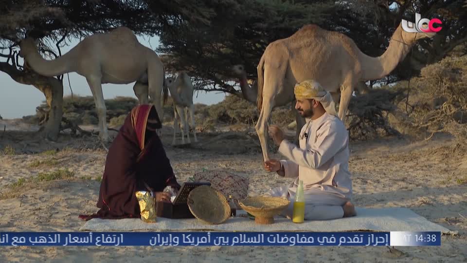 برنامج - مناشدة - الموسم الثاني - الحلقة 12