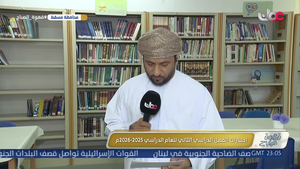 المسلسل المصري - جوما - الحلقة 7
