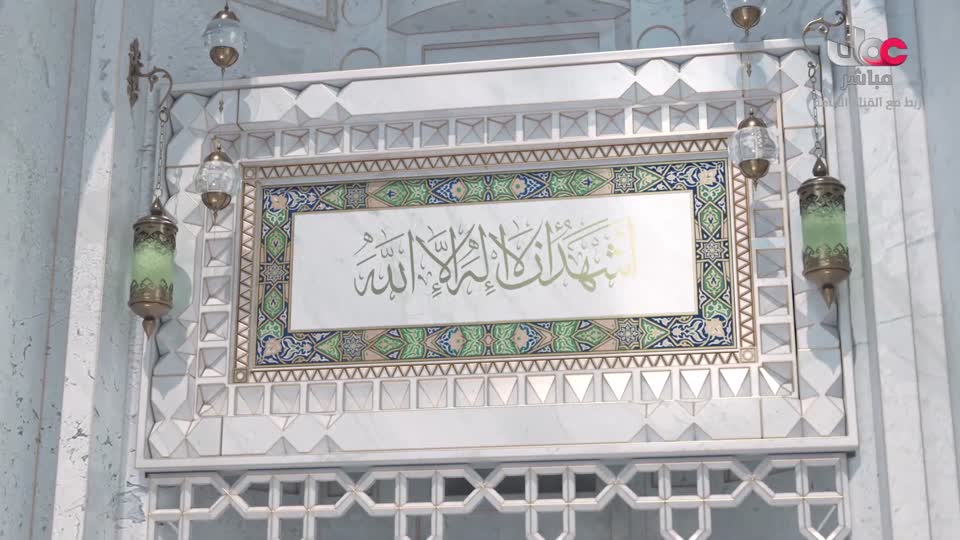 اذان الظهر