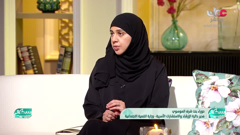 سحر الاعماق