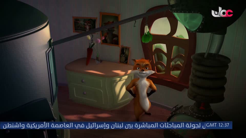 مسلسل الأطفال - ثعلوب بطل الاختراع