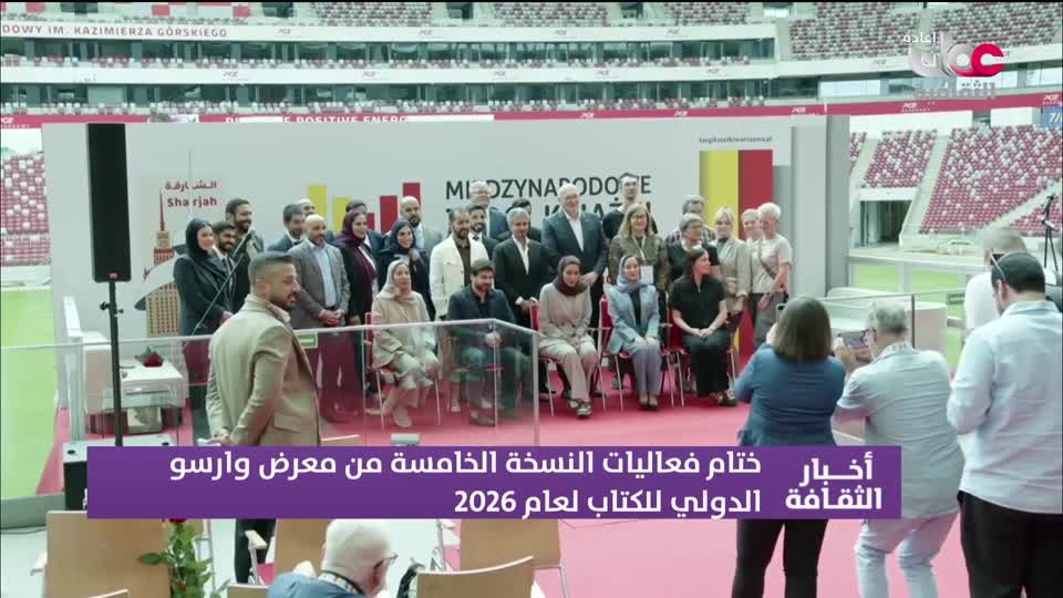 R1 برنامج/ أخبار الثقافة