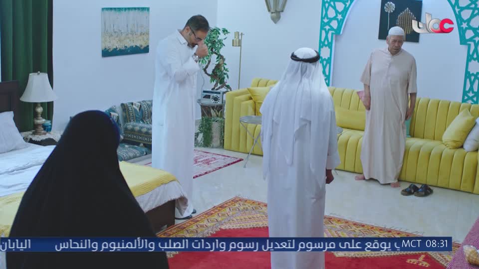 المسلسل الخليجي - يس عبدالملك 2024 - الحلقة 7