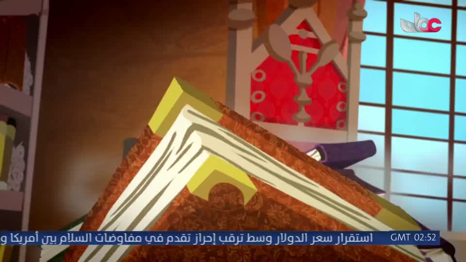المسلسل التركي - عودة الروح - الحلقة 66