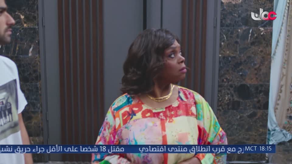 اذان المغرب
