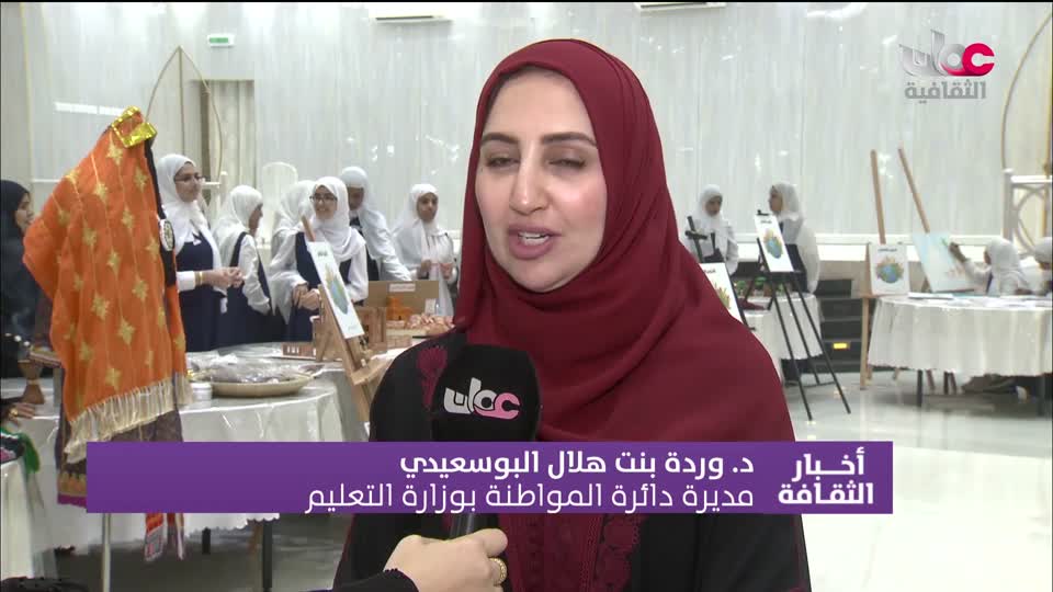 برنامج / أخبار الثقافة