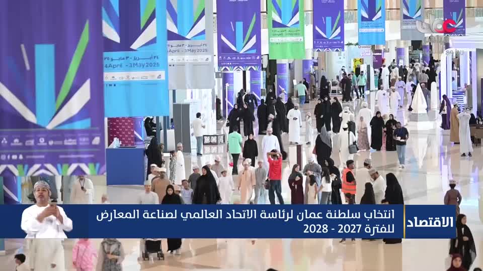 حديث الشباب