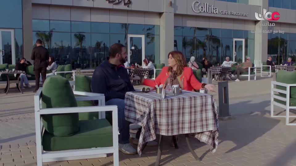 المسلسل المصري - جوما - الحلقة 9