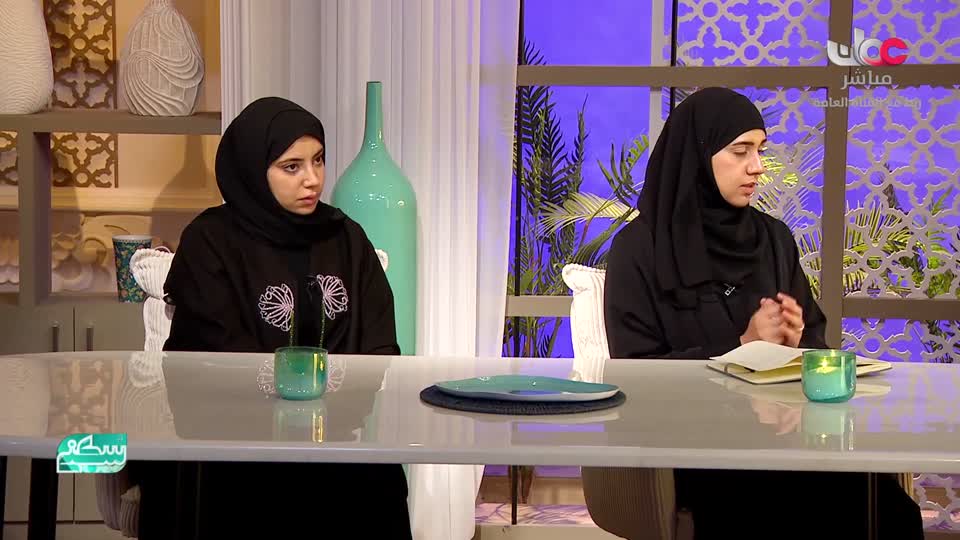 سكني