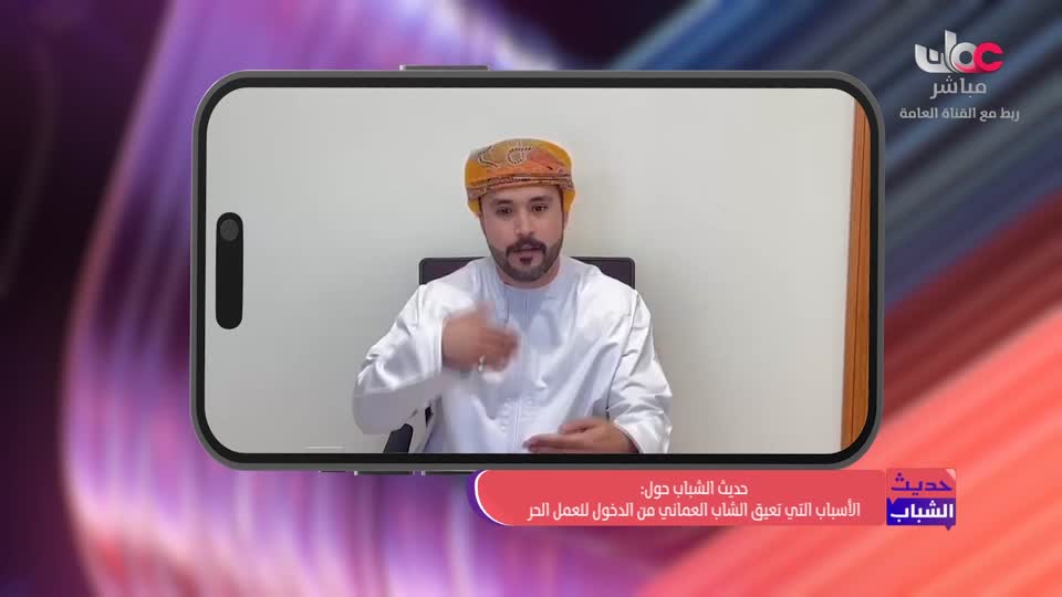 برنامج - مناشدة - الموسم الثاني - الحلقة 13