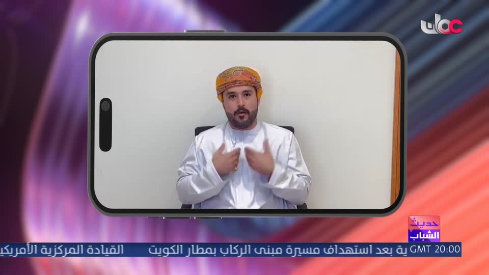 برنامج - مناشدة - الموسم الثاني - الحلقة 13