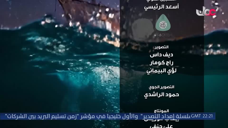 عباب