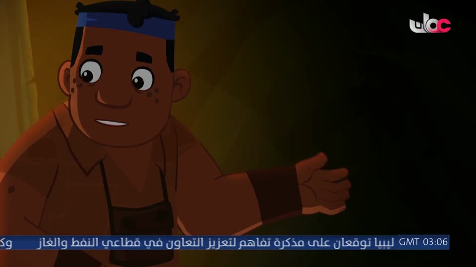المسلسل الكارتوني ماركو بولو : الجزء الأول