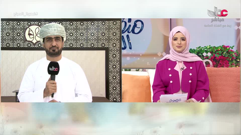 برنامج قهوة الصباح 2026 - الحلقة 81