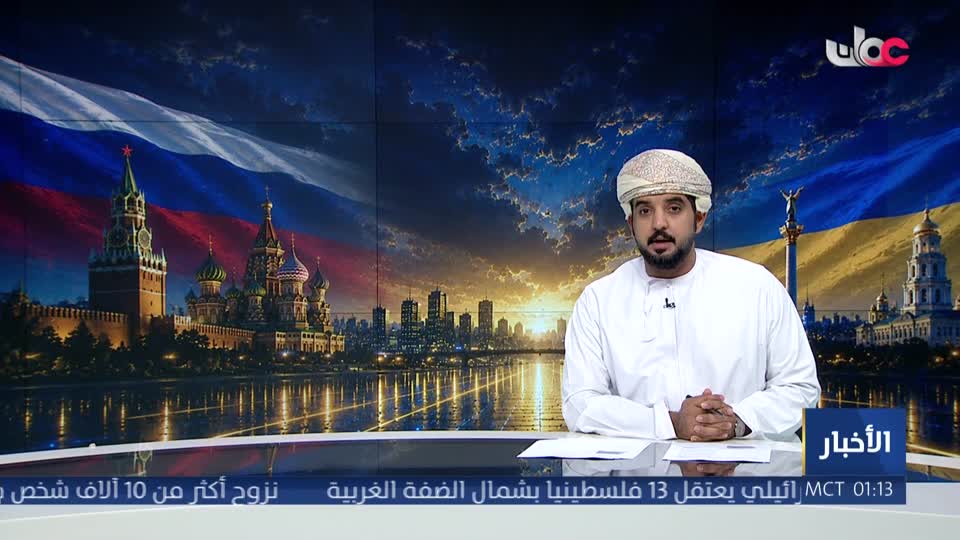 نشرة أخبار الواحدة