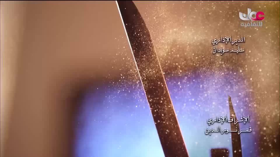 البرنامج الثقافي البحث عن المعرفة - الحلقة 6