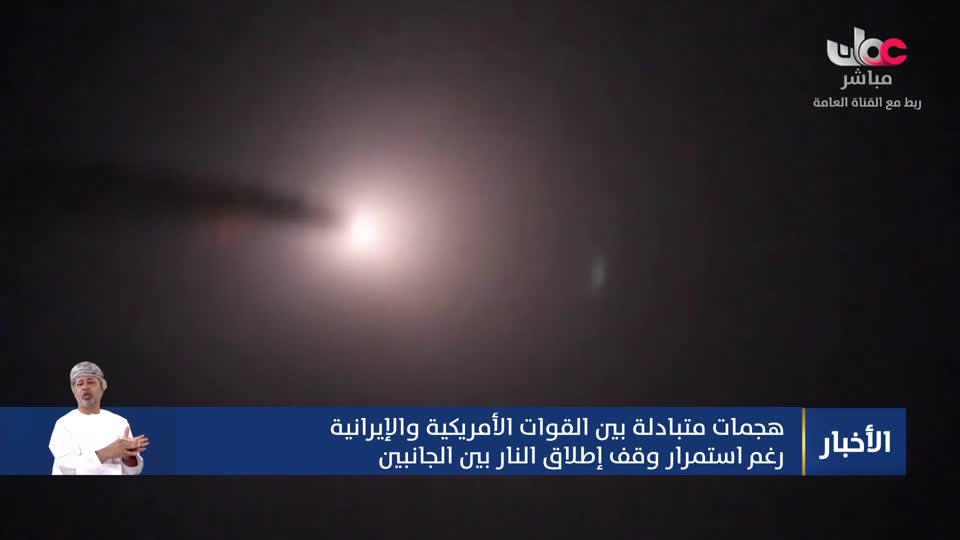 نشرة أخبار العاشرة