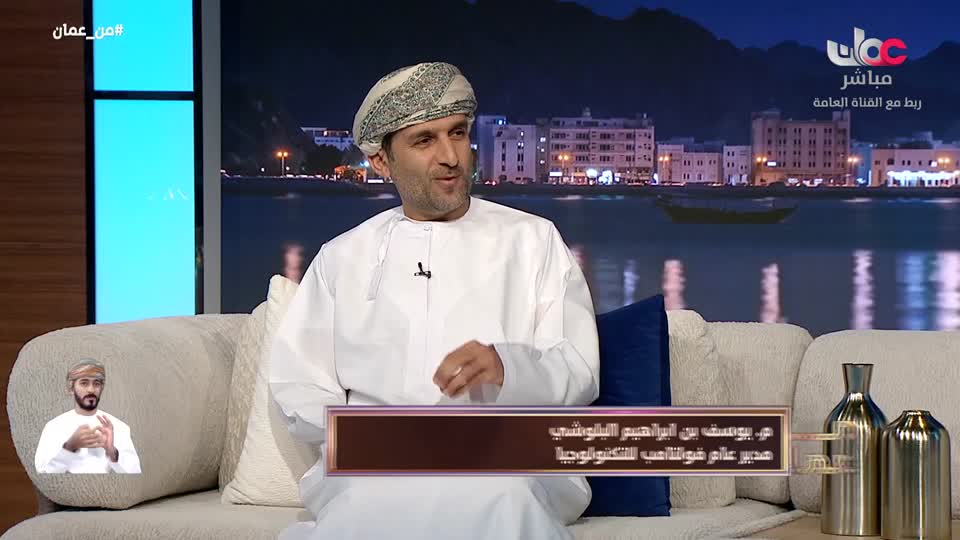 من عمان R