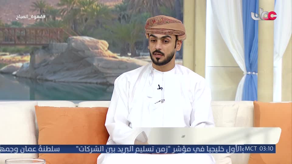 المسلسل المصري - جوما - الحلقة 8