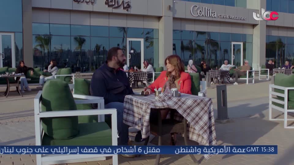 المسلسل المصري - جوما - الحلقة 9