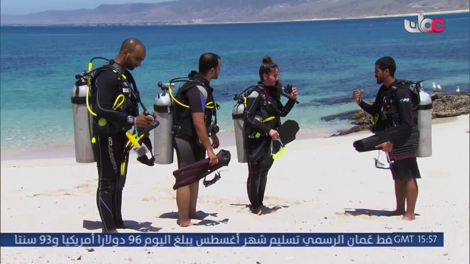 اذان العشاء