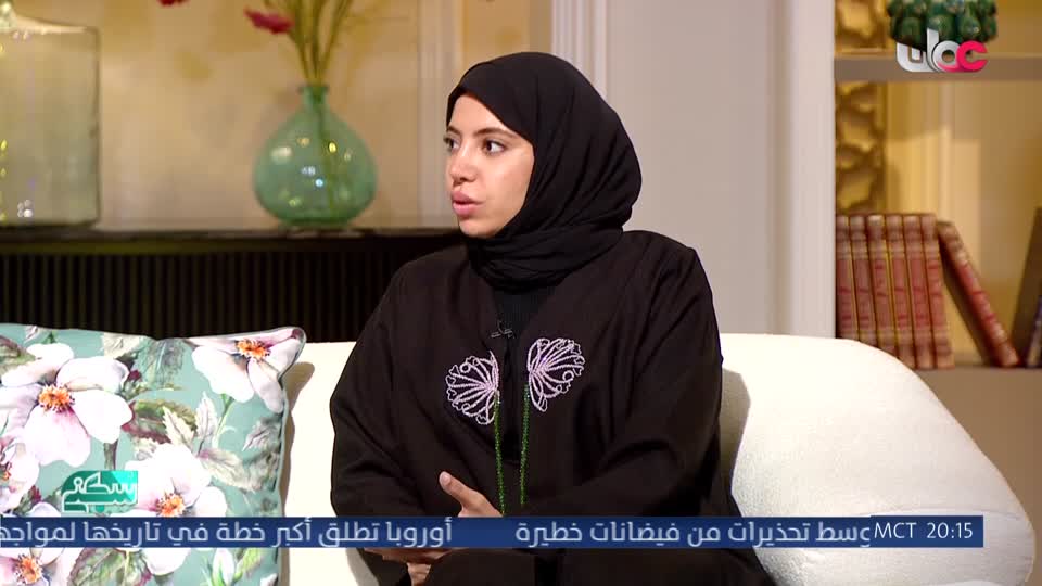 سحر الاعماق