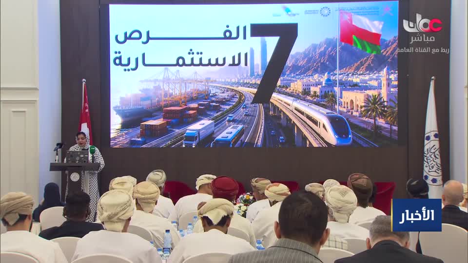 اخبار الثانية