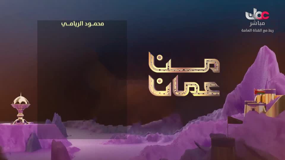 اذان الفجر
