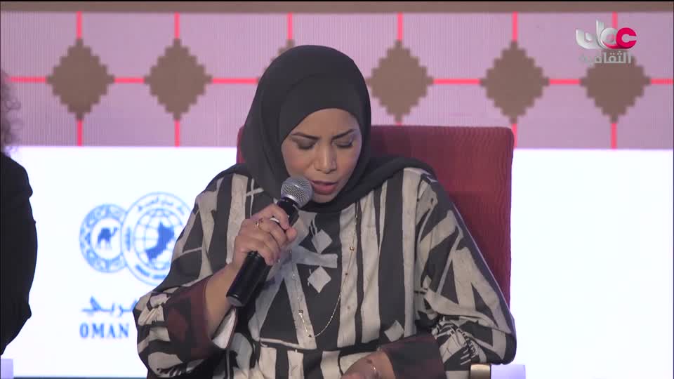 جلسات أيام بيت الزبير للسرد - 2023 - الحلقة 6