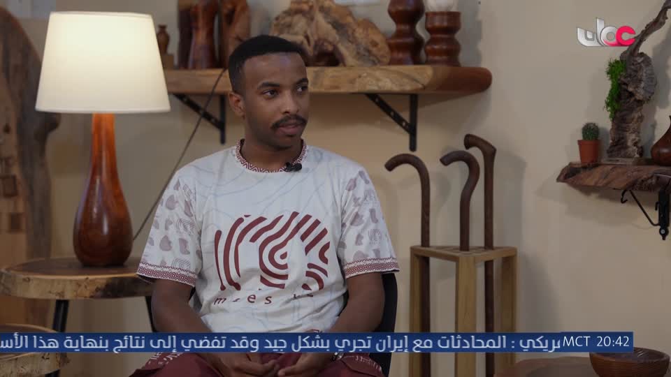 مسار/اما بعد