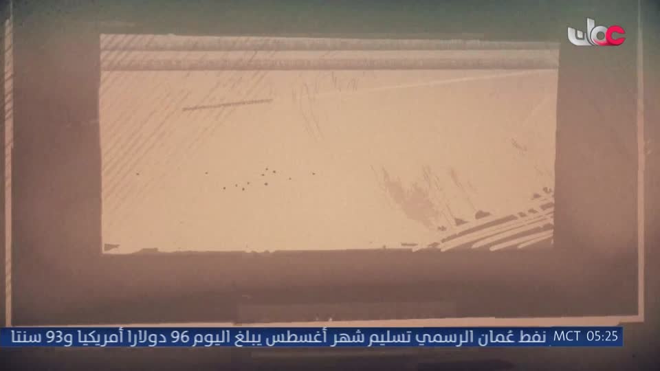 من عمان R