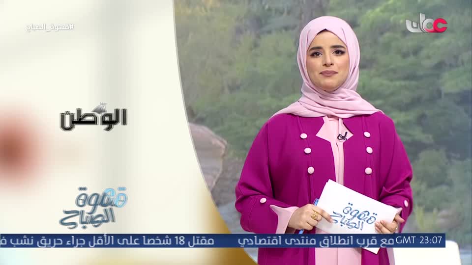 المسلسل المصري - جوما - الحلقة 9